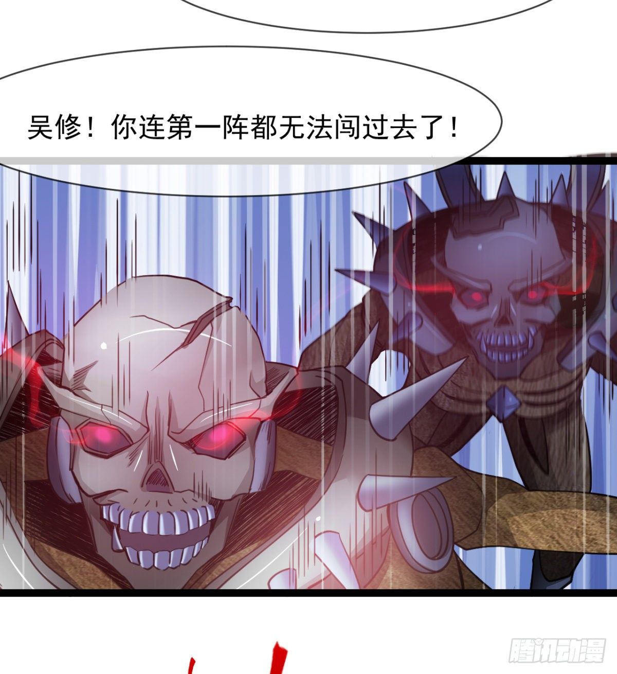 《魔皇师弟实在太专情了》来给爷爷行礼啊 第5页