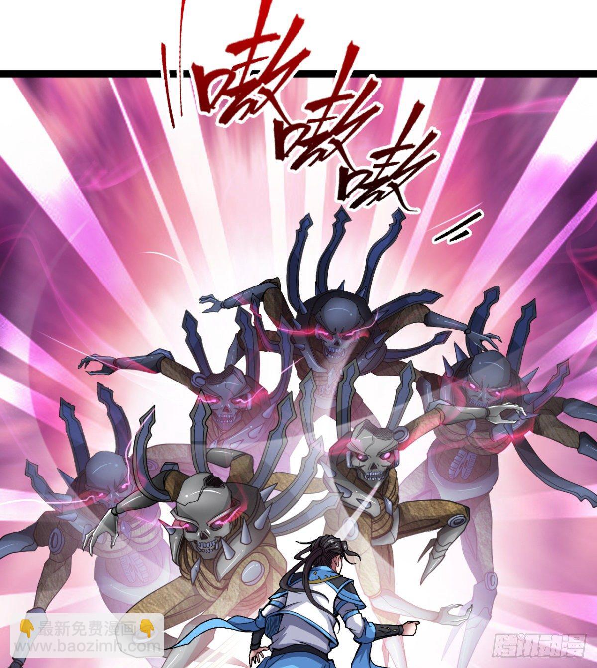 《魔皇师弟实在太专情了》来给爷爷行礼啊 第6页