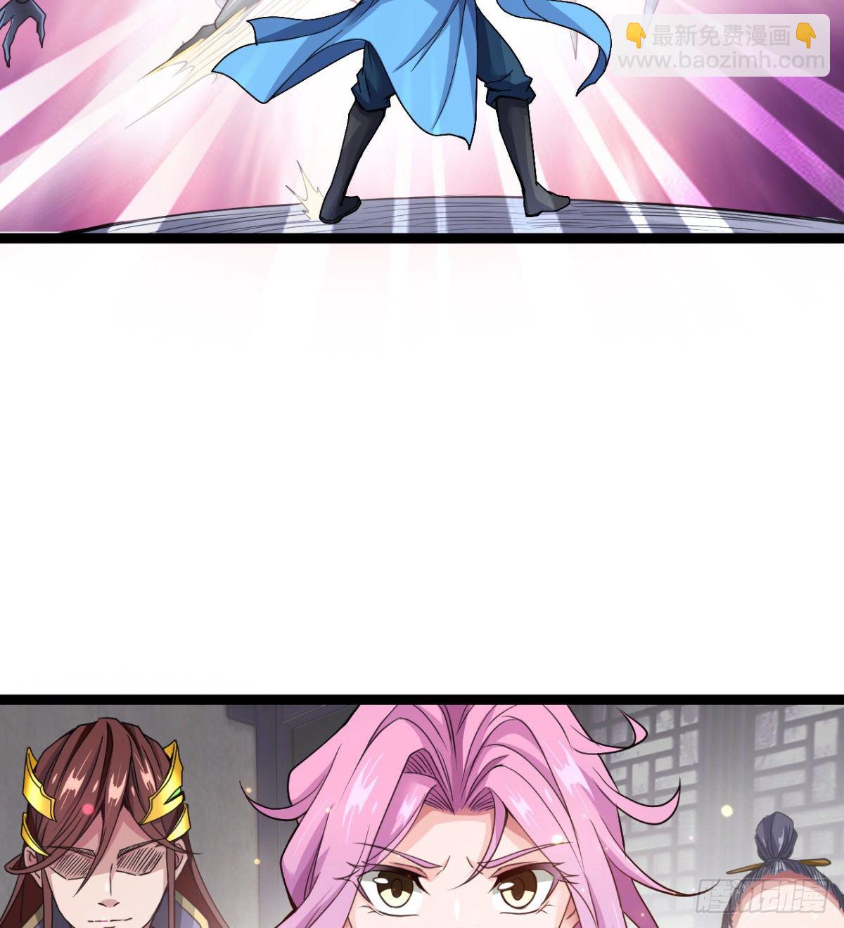 《魔皇师弟实在太专情了》来给爷爷行礼啊 第7页