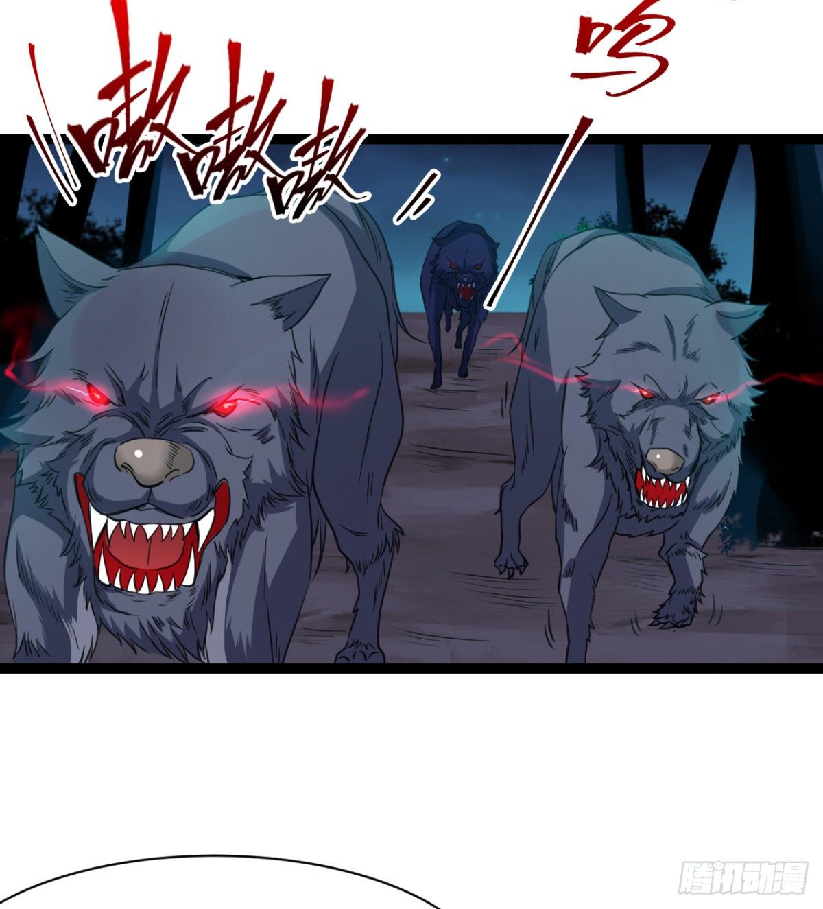 《魔皇师弟实在太专情了》借你命一用 第22页