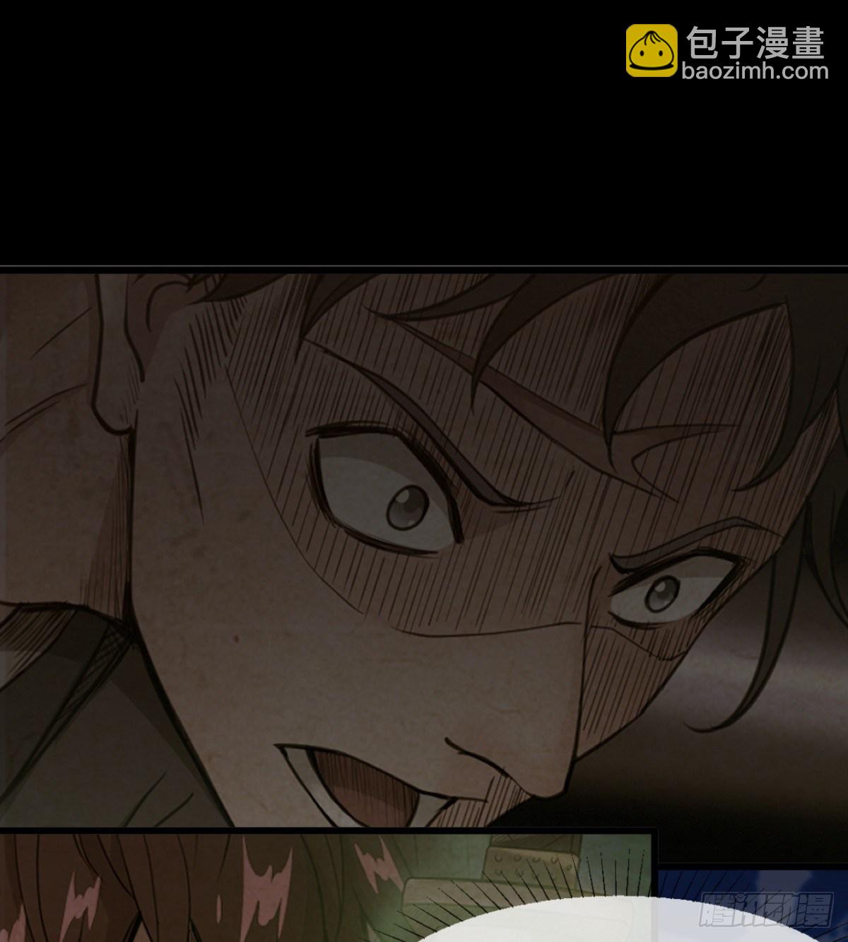 《魔皇师弟实在太专情了》借你命一用 第25页
