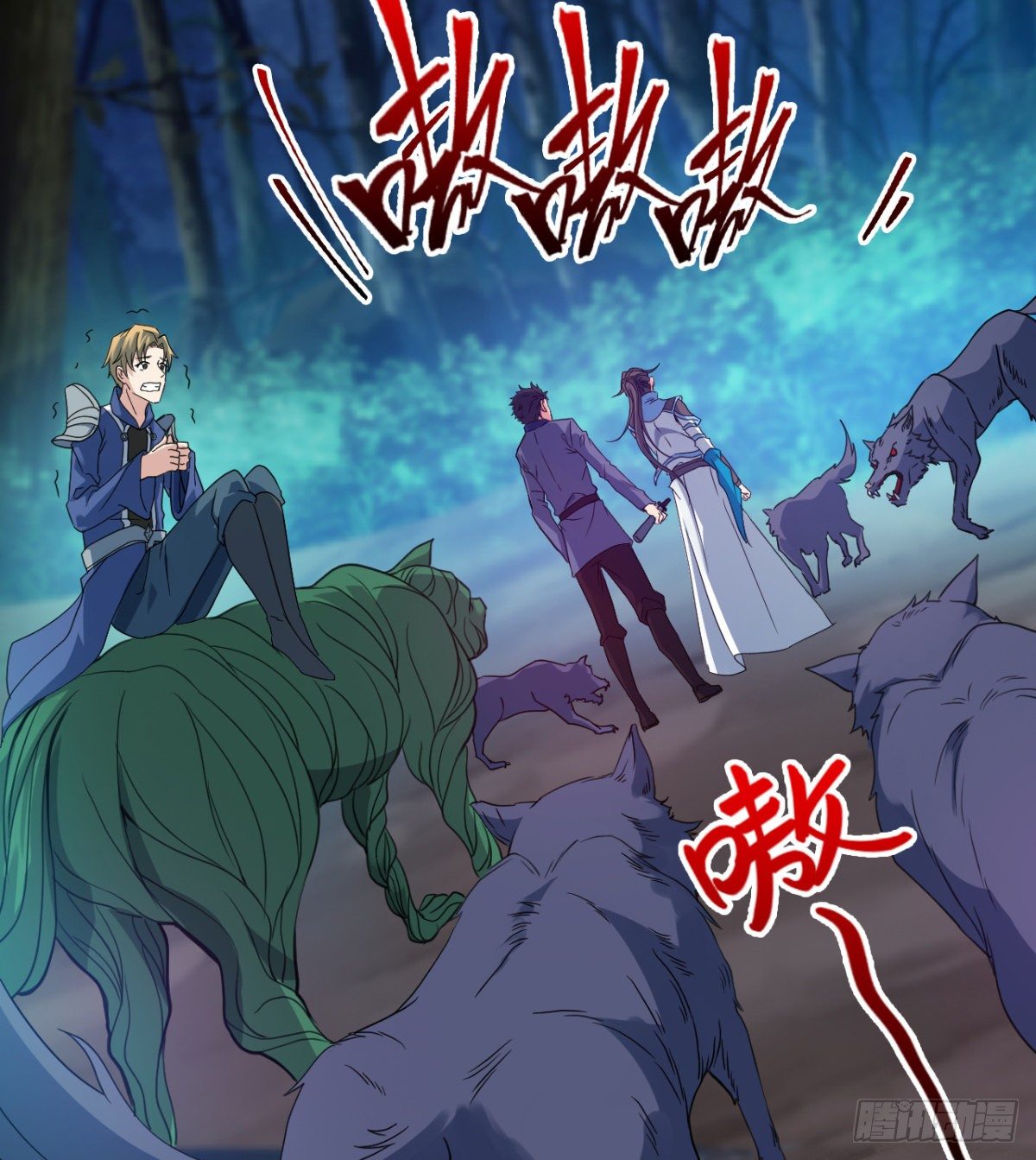 《魔皇师弟实在太专情了》借你命一用 第35页