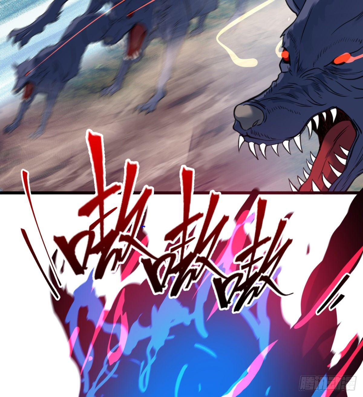 《魔皇师弟实在太专情了》借你命一用 第39页
