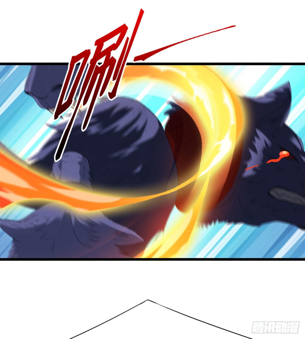 《魔皇师弟实在太专情了》借你命一用 第47页