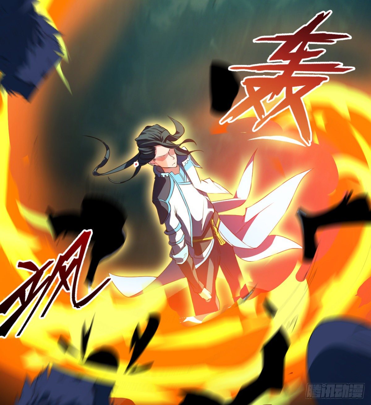 《魔皇师弟实在太专情了》借你命一用 第49页