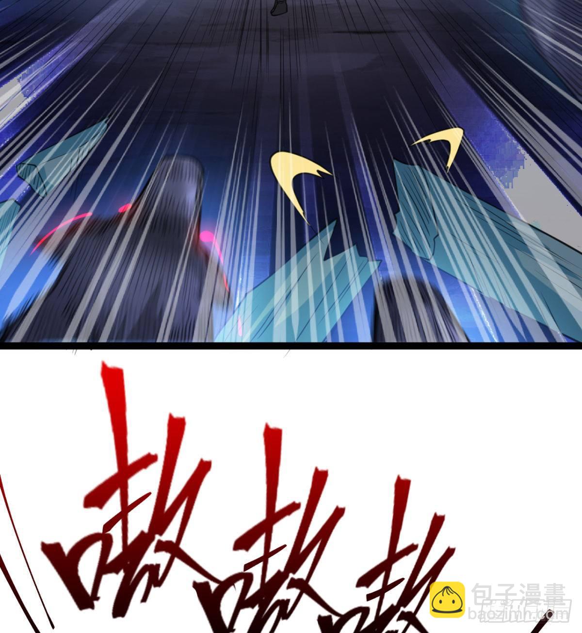 《魔皇师弟实在太专情了》借你命一用 第9页