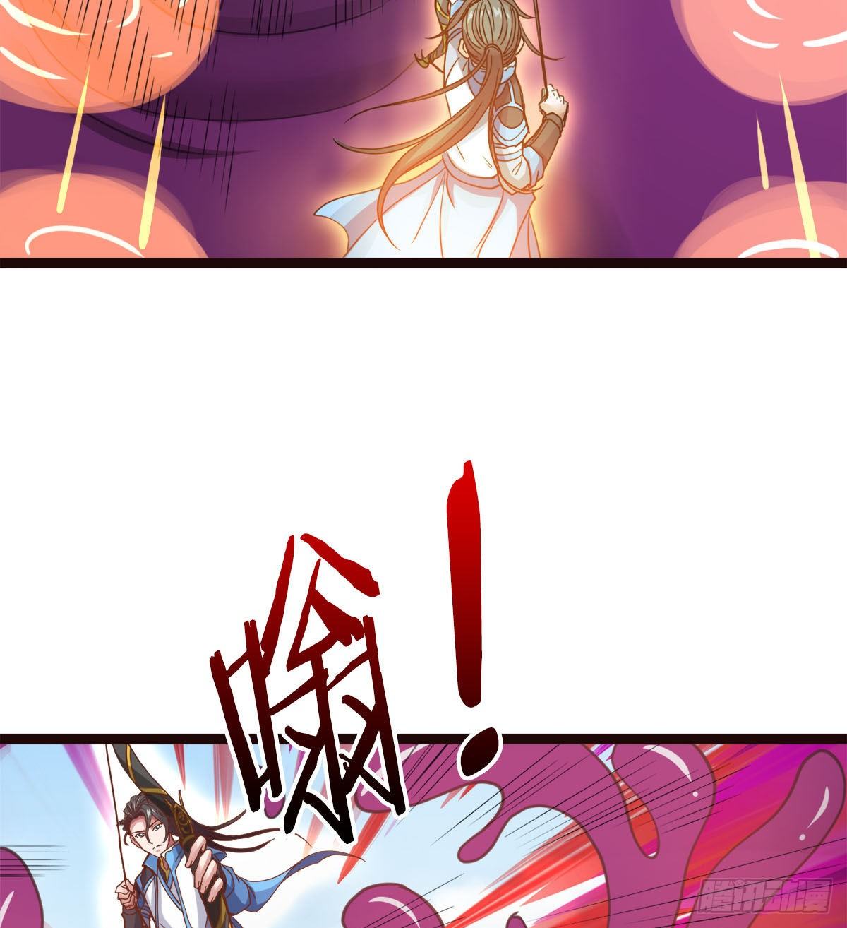 《魔皇师弟实在太专情了》神药到手 第10页