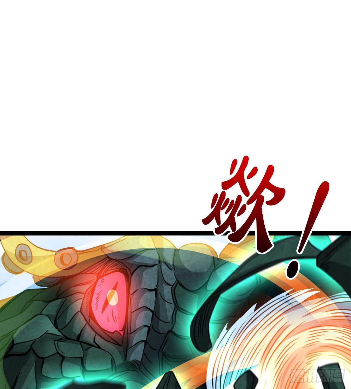 《魔皇师弟实在太专情了》神药到手 第16页