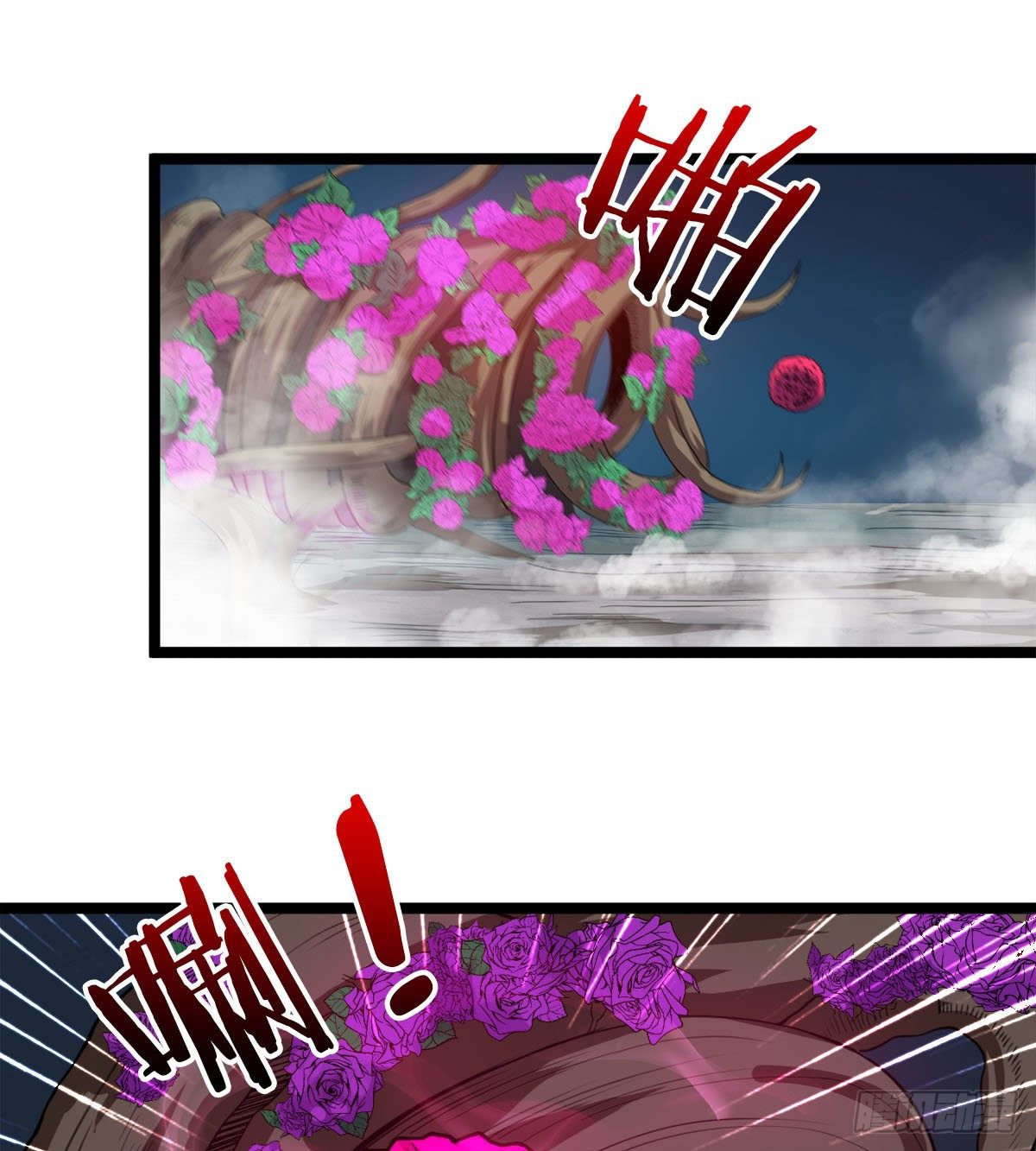 《魔皇师弟实在太专情了》神药到手 第22页