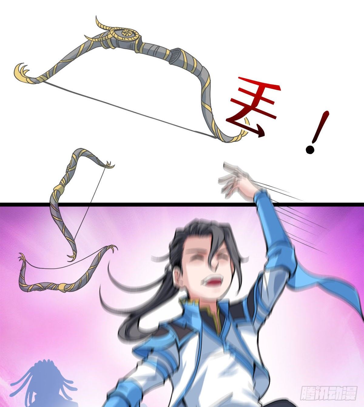 《魔皇师弟实在太专情了》神药到手 第25页