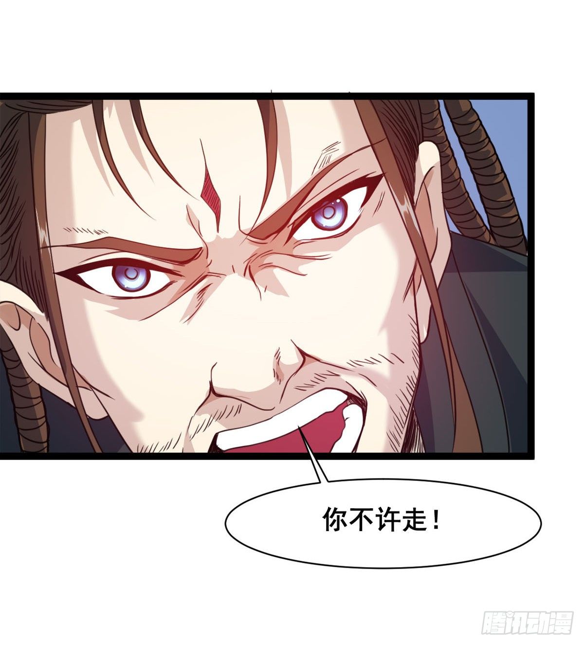 《魔皇师弟实在太专情了》神药到手 第27页