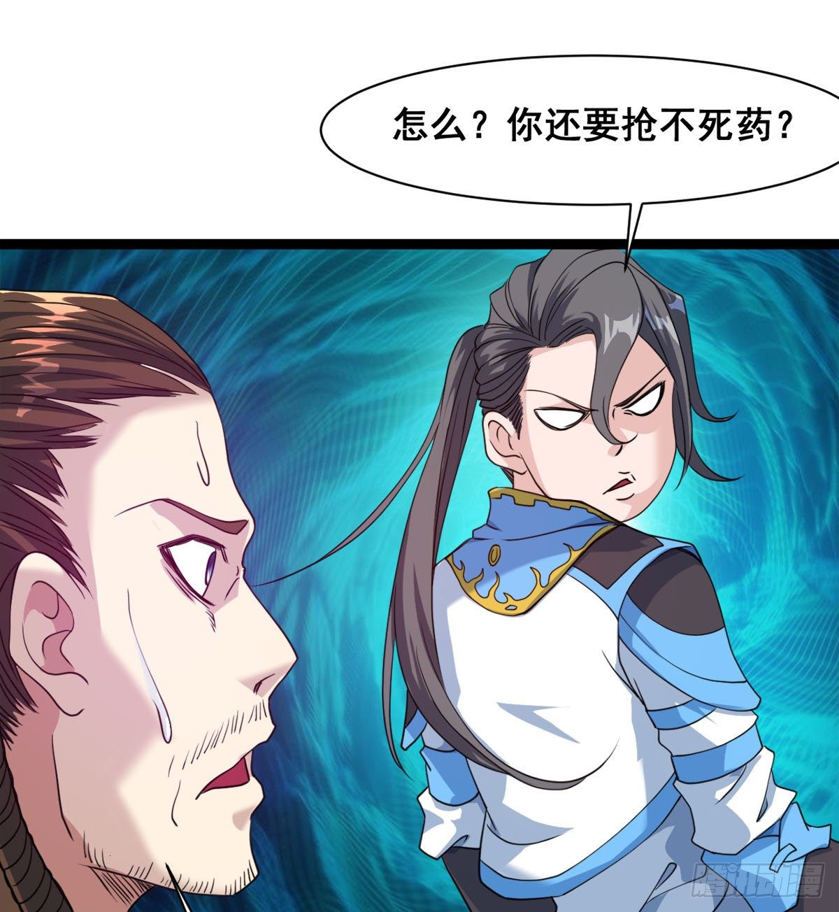 《魔皇师弟实在太专情了》神药到手 第28页
