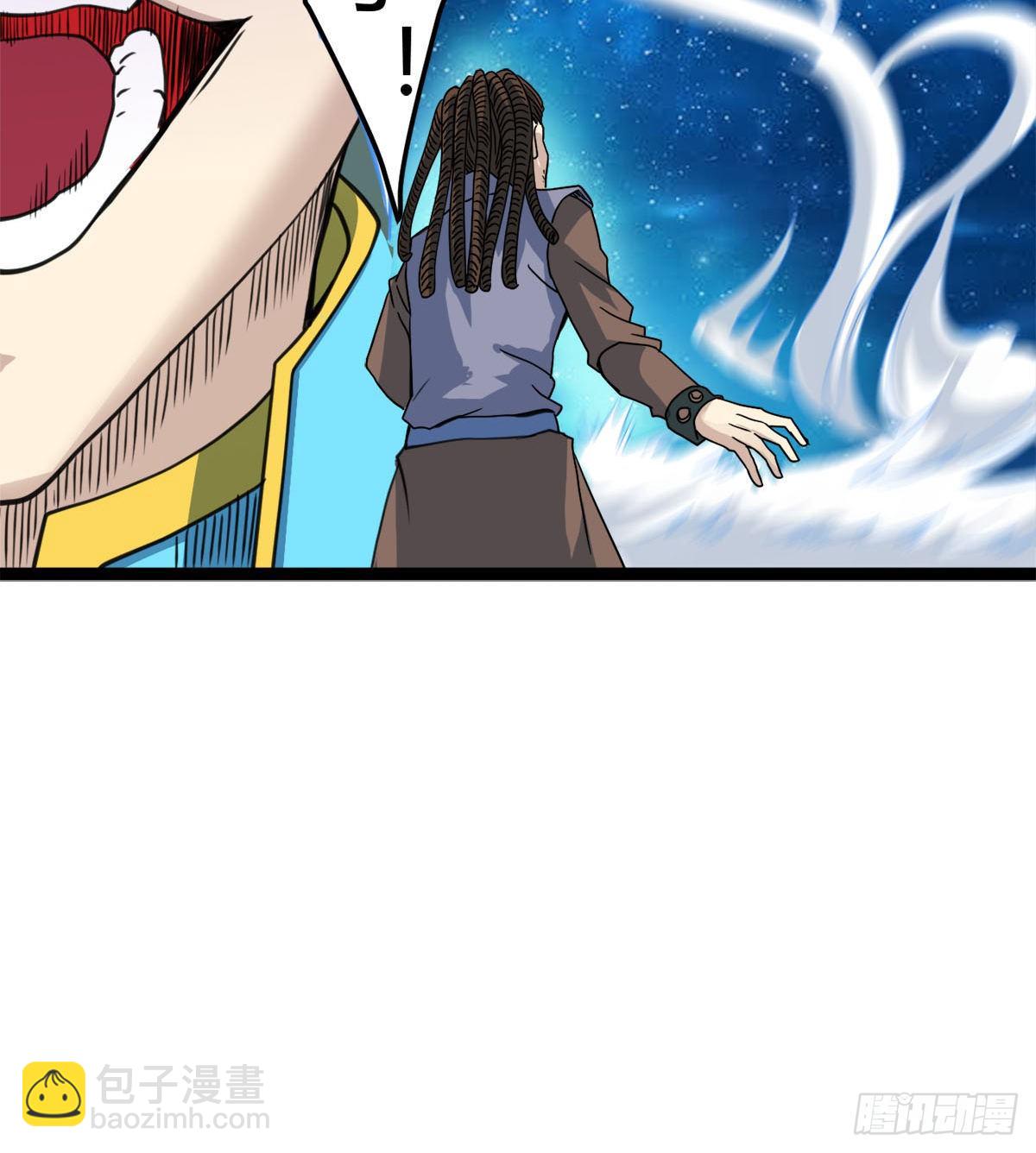 《魔皇师弟实在太专情了》神药到手 第39页