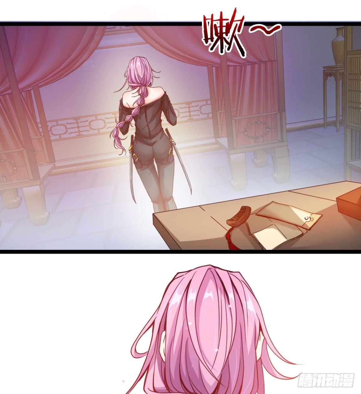 《魔皇师弟实在太专情了》神药到手 第42页