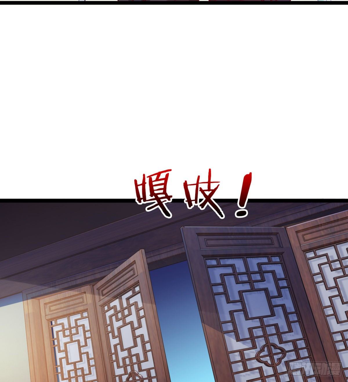 《魔皇师弟实在太专情了》神药到手 第44页