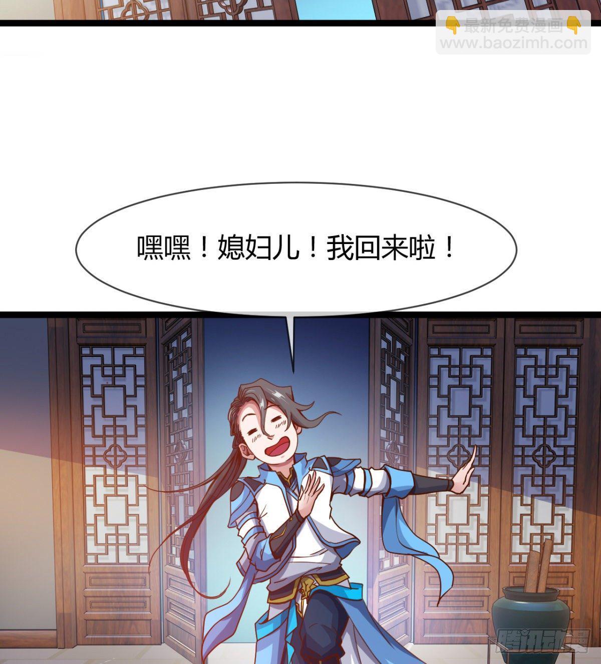 《魔皇师弟实在太专情了》神药到手 第45页