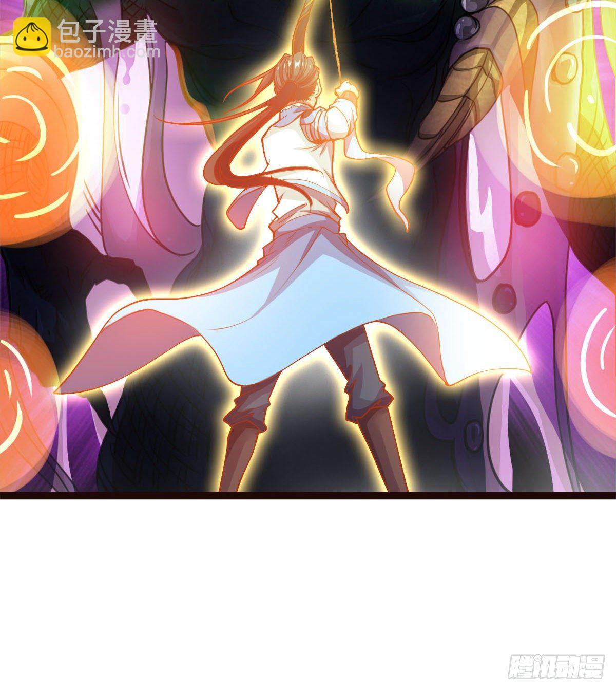 《魔皇师弟实在太专情了》神药到手 第6页