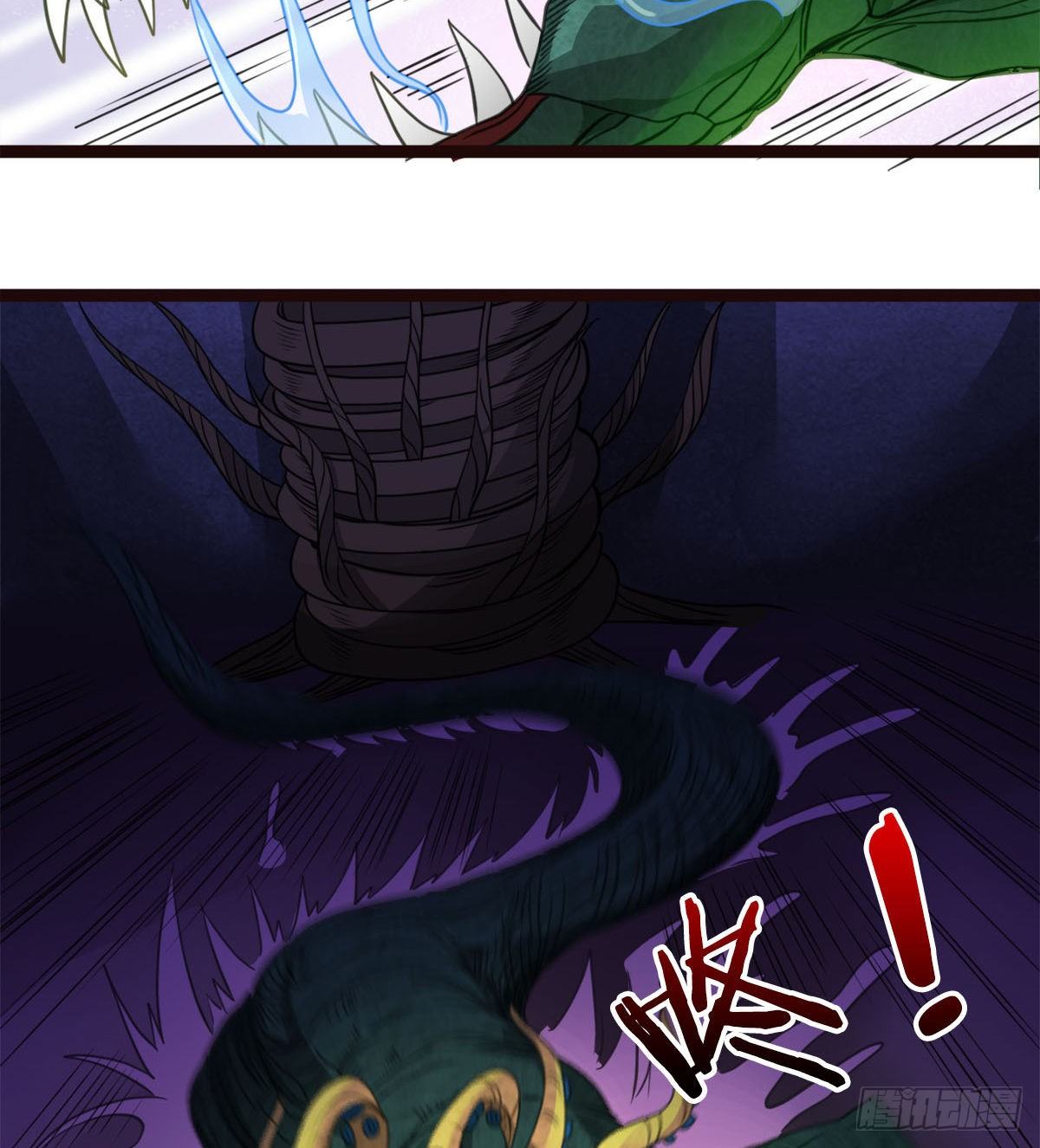 《魔皇师弟实在太专情了》神药到手 第8页