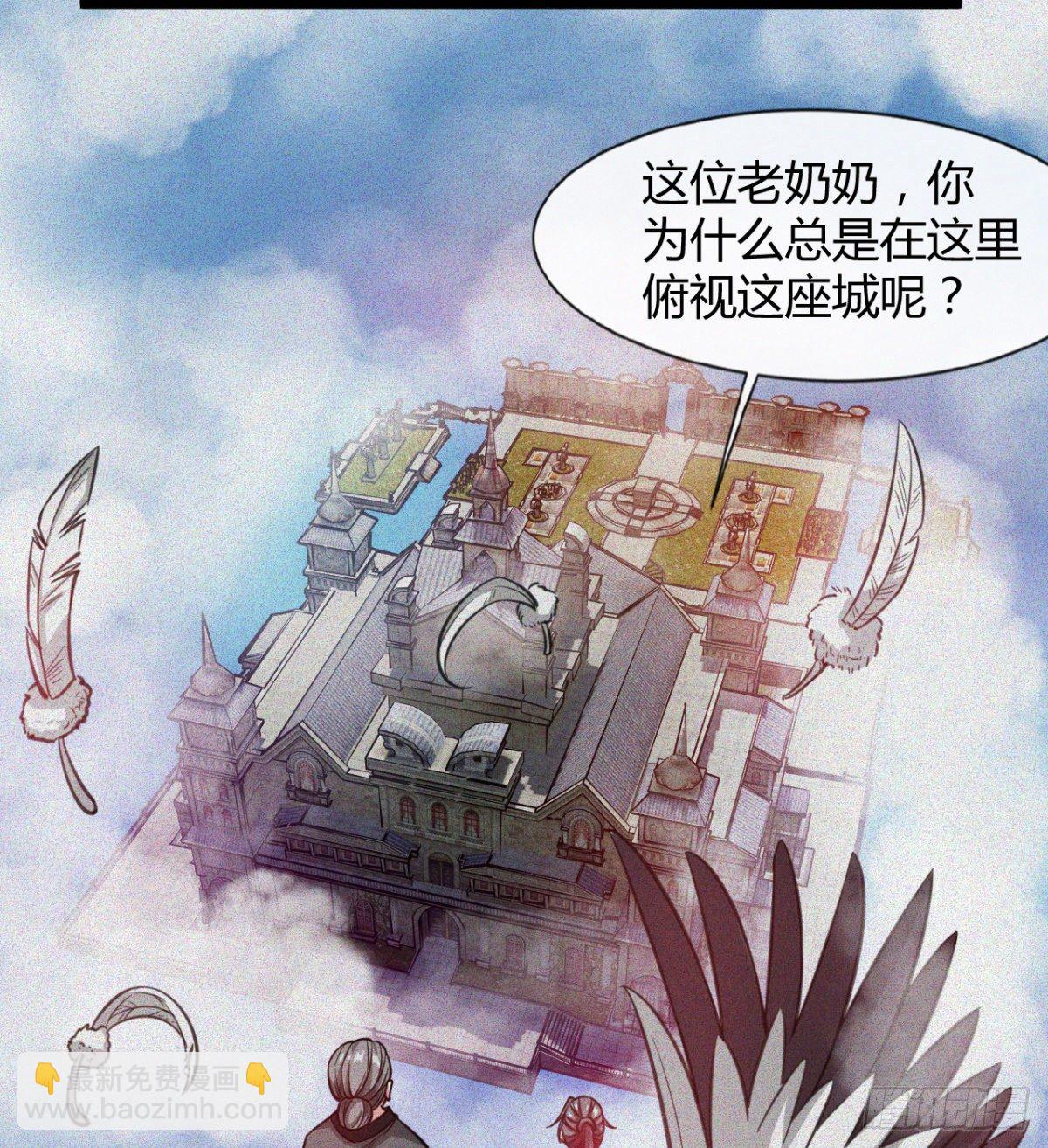 《魔皇师弟实在太专情了》你射的方式不对 第10页