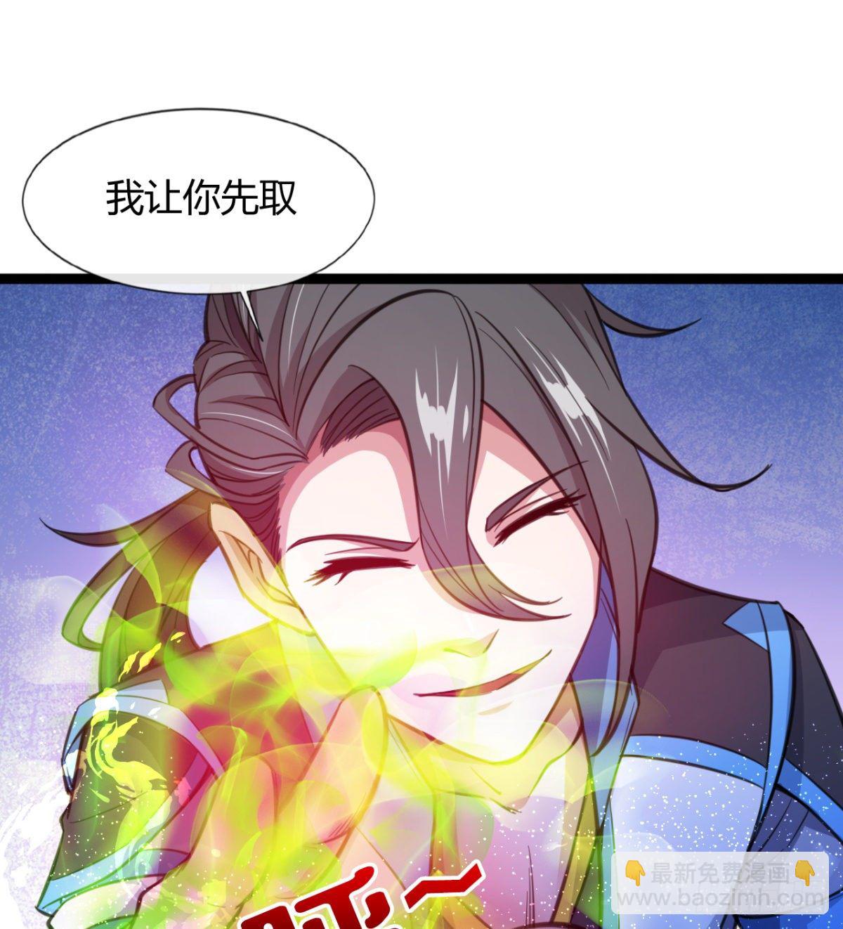 《魔皇师弟实在太专情了》你射的方式不对 第18页
