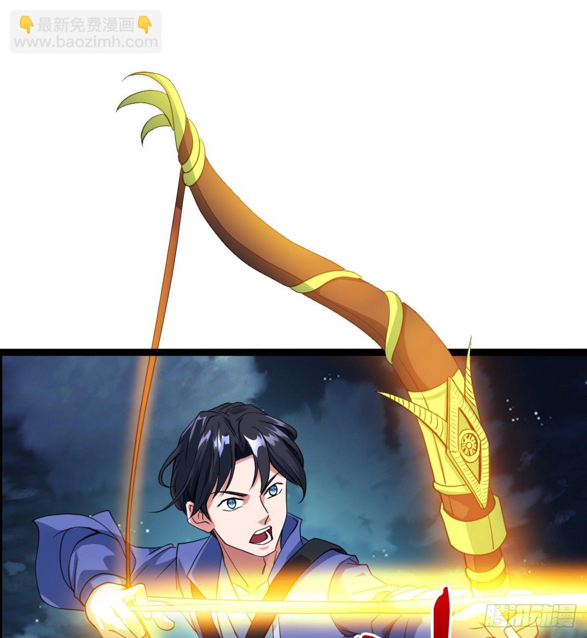 《魔皇师弟实在太专情了》你射的方式不对 第27页