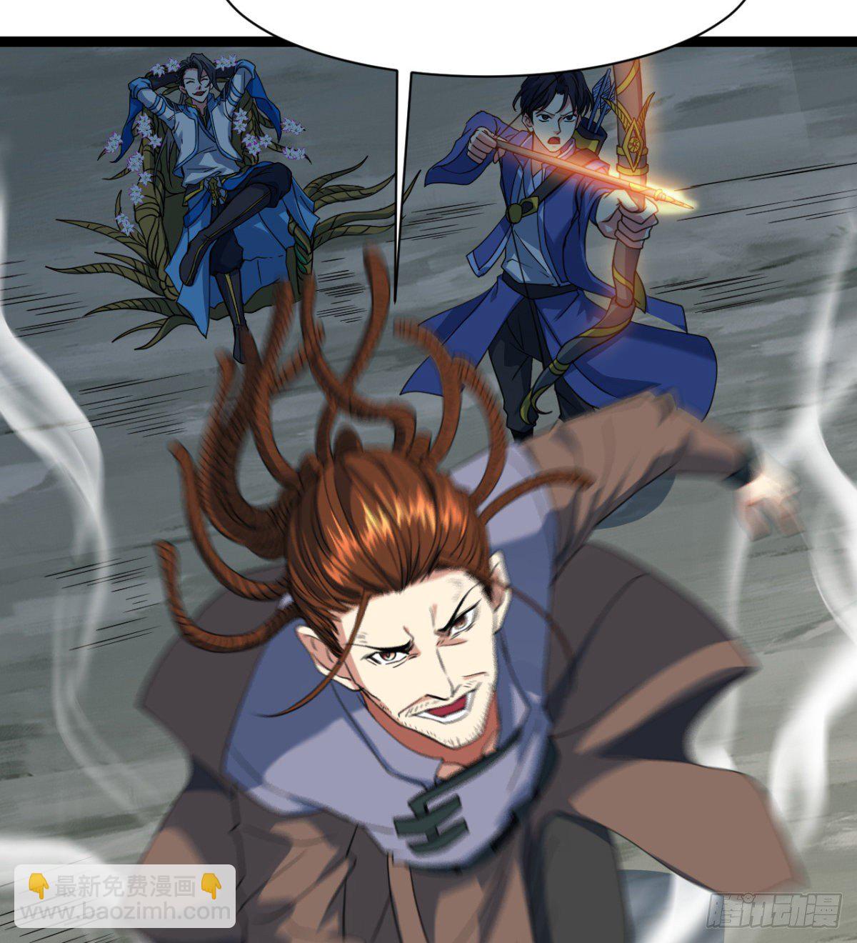 《魔皇师弟实在太专情了》你射的方式不对 第30页