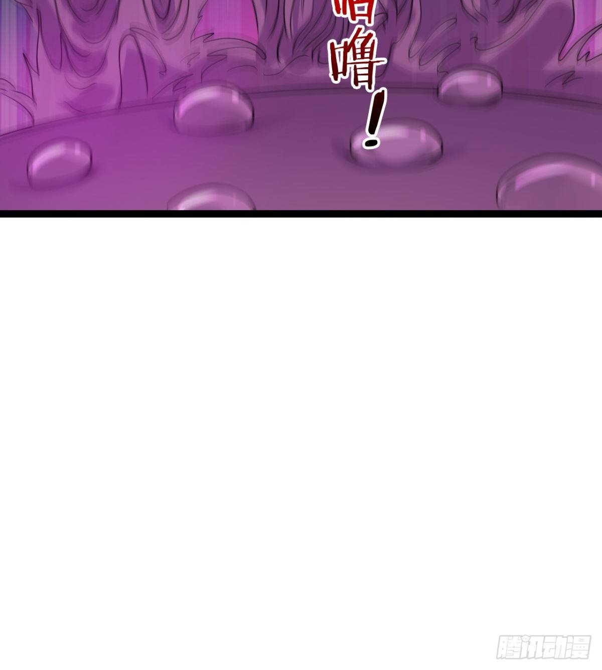 《魔皇师弟实在太专情了》你射的方式不对 第38页
