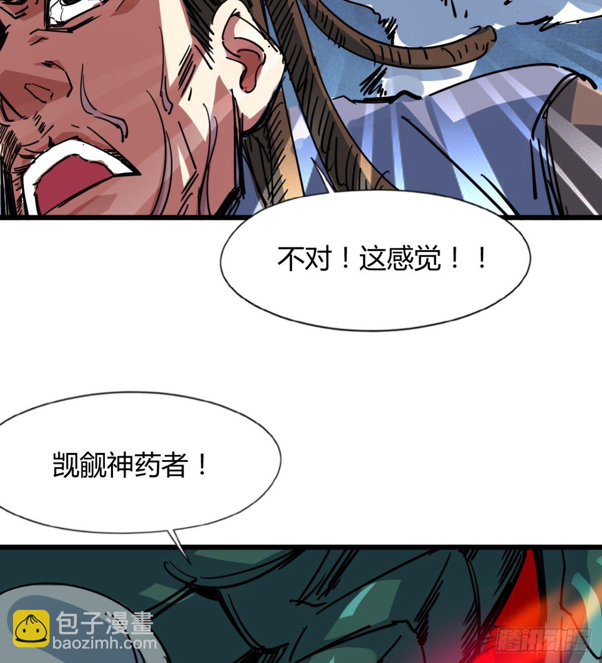 《魔皇师弟实在太专情了》你射的方式不对 第48页