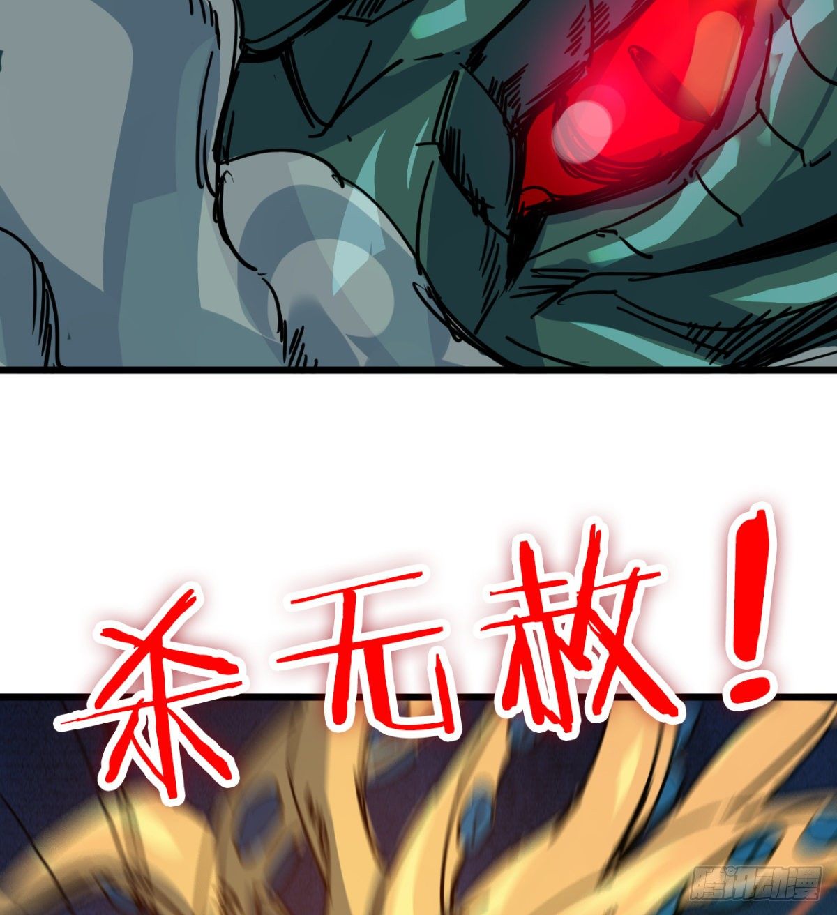 《魔皇师弟实在太专情了》你射的方式不对 第49页