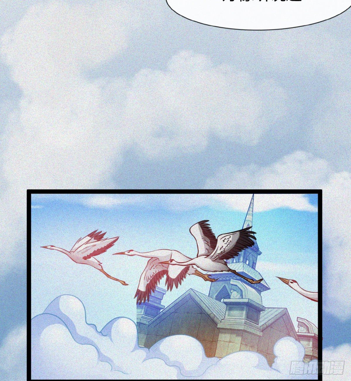 《魔皇师弟实在太专情了》你射的方式不对 第9页