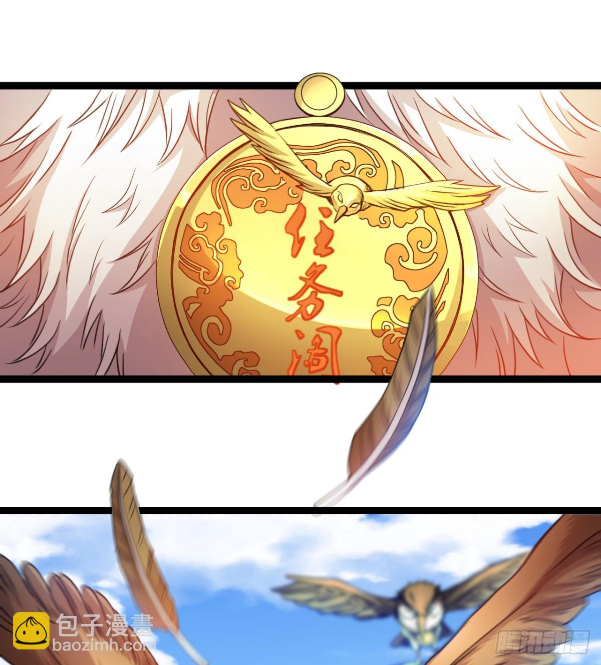 《魔皇师弟实在太专情了》恶心的未婚夫 第17页
