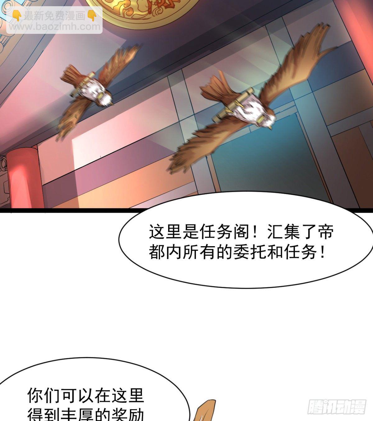 《魔皇师弟实在太专情了》恶心的未婚夫 第19页