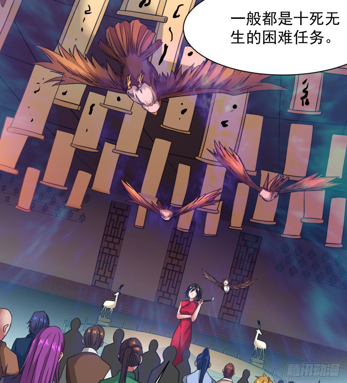 《魔皇师弟实在太专情了》恶心的未婚夫 第21页