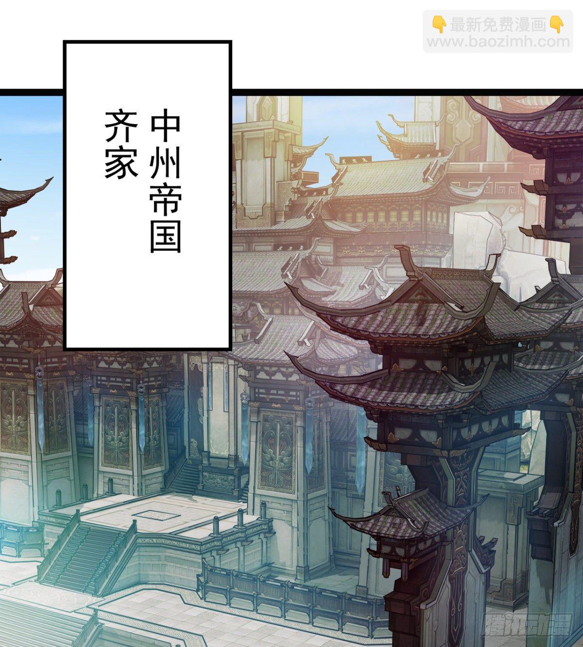 《魔皇师弟实在太专情了》恶心的未婚夫 第3页