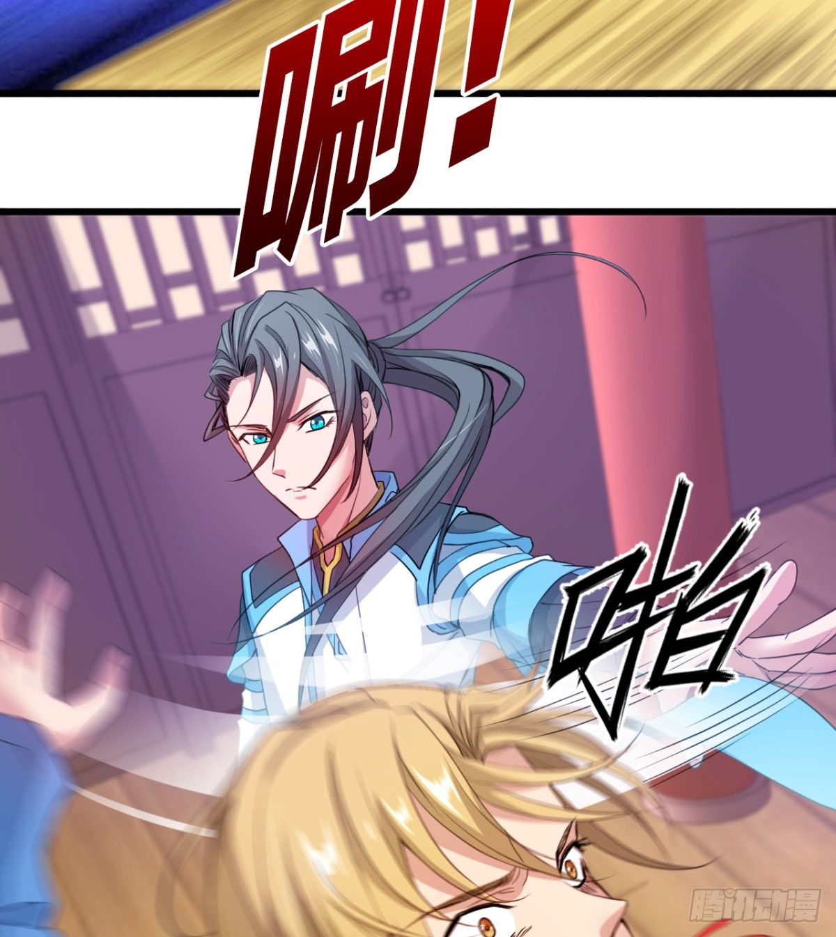 《魔皇师弟实在太专情了》恶心的未婚夫 第47页