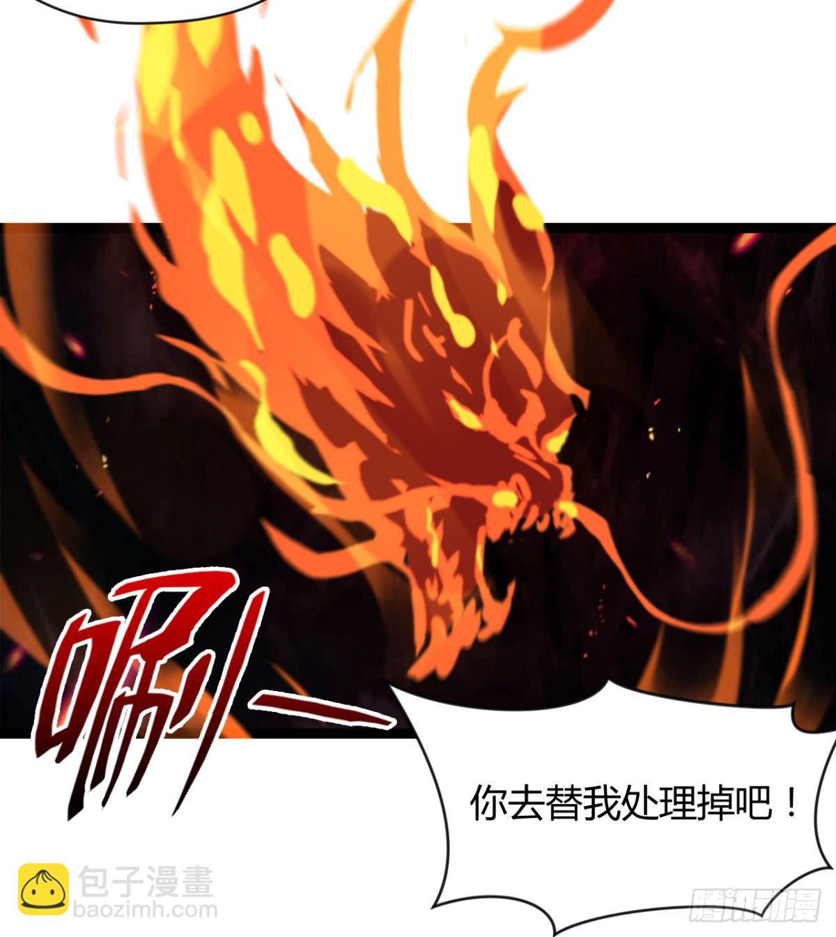 《魔皇师弟实在太专情了》阴谋的味道 第11页