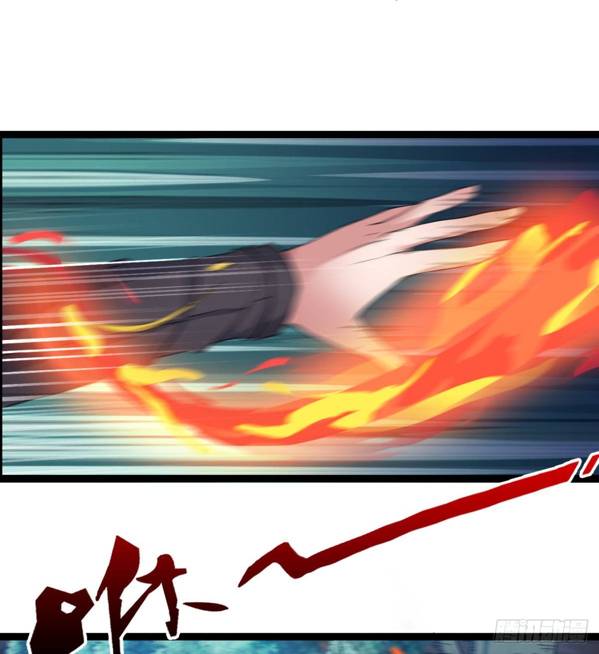 《魔皇师弟实在太专情了》阴谋的味道 第12页