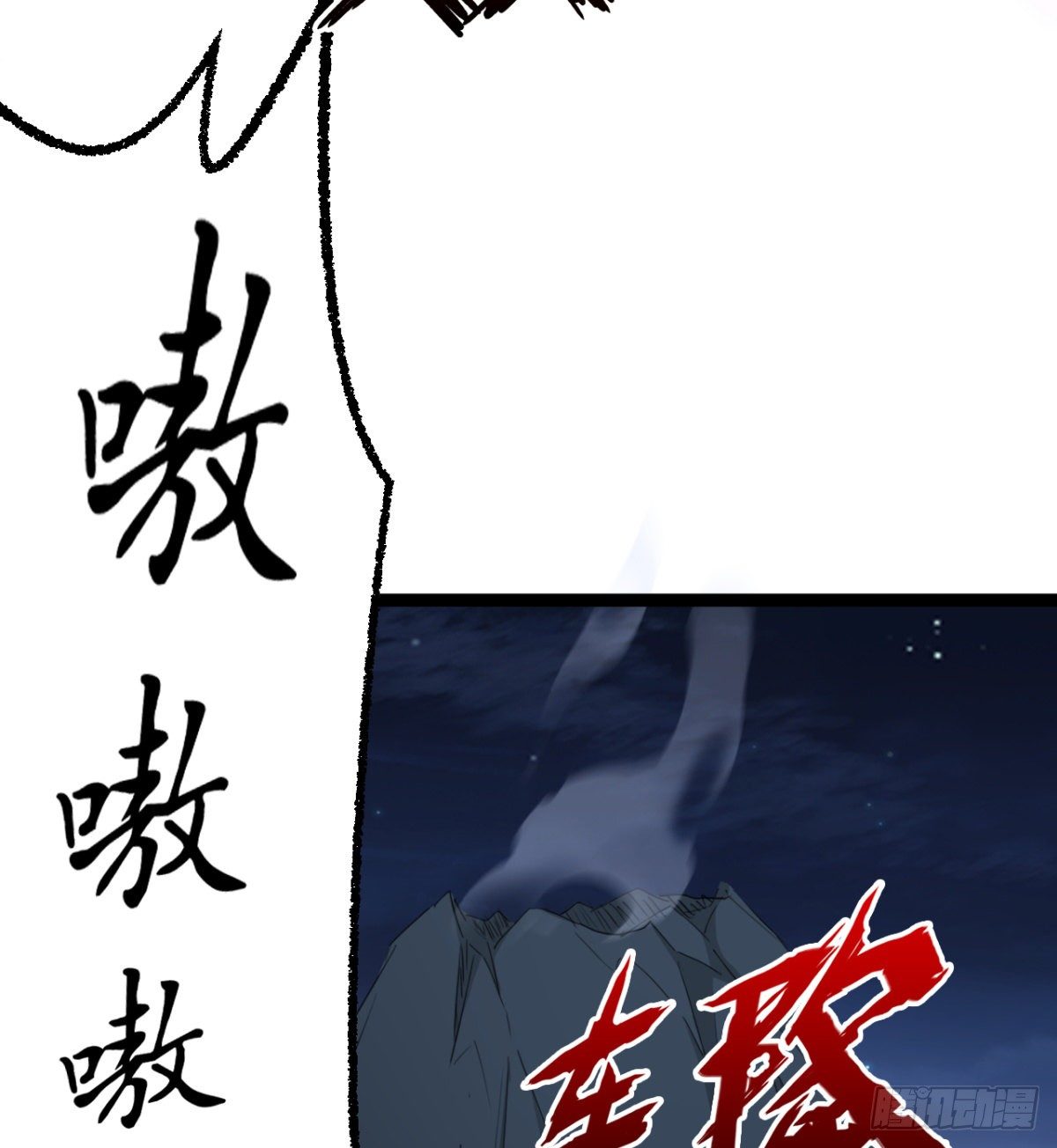 《魔皇师弟实在太专情了》阴谋的味道 第16页