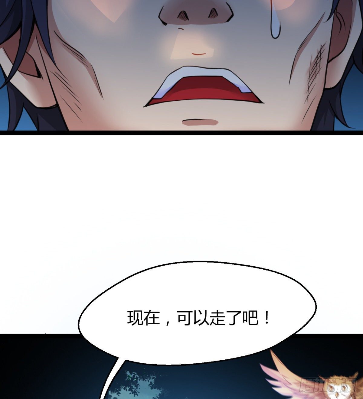 《魔皇师弟实在太专情了》阴谋的味道 第19页