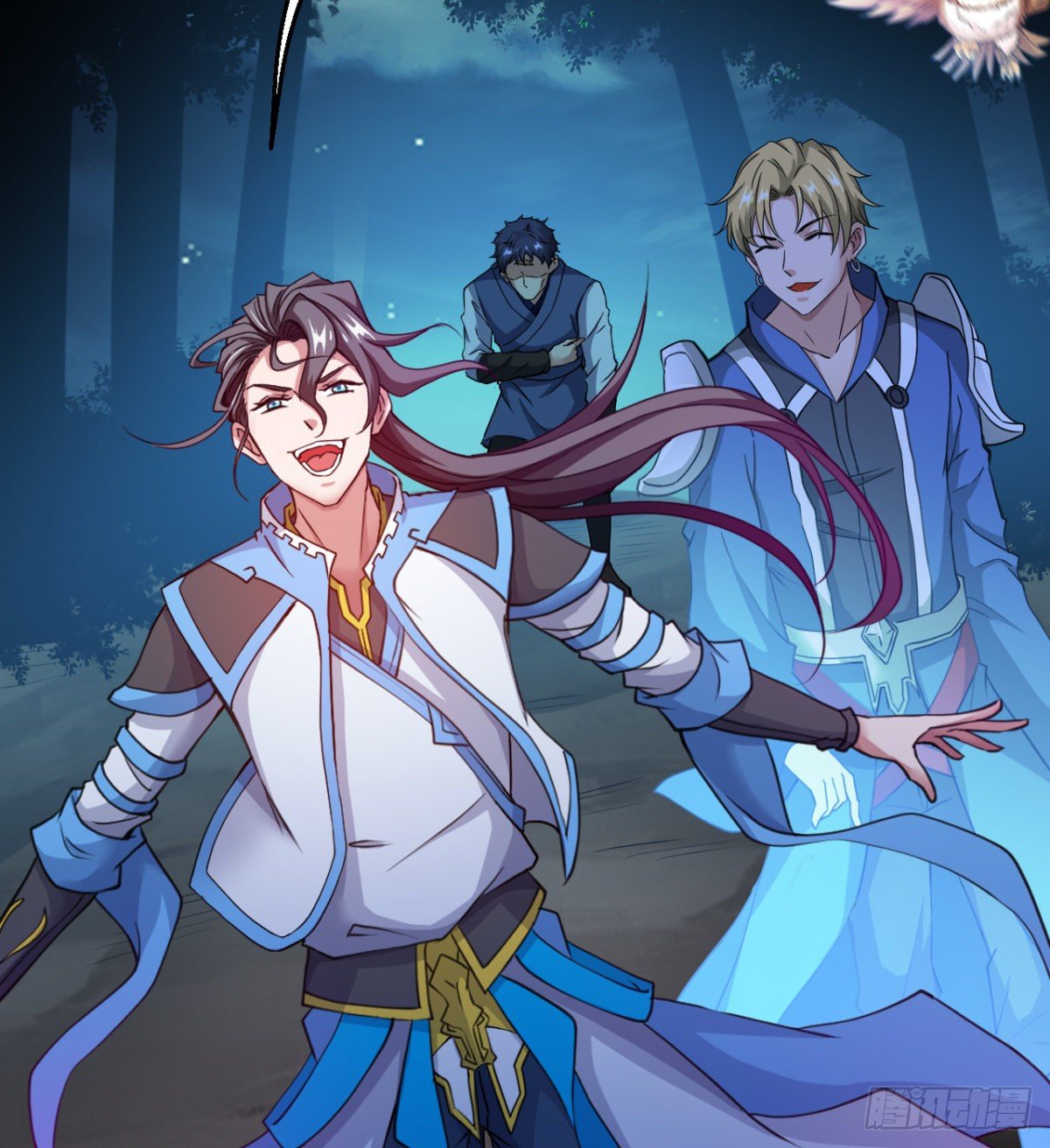 《魔皇师弟实在太专情了》阴谋的味道 第20页