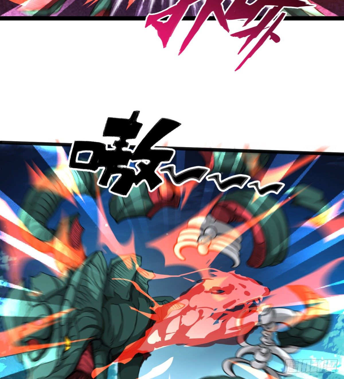 《魔皇师弟实在太专情了》阴谋的味道 第26页