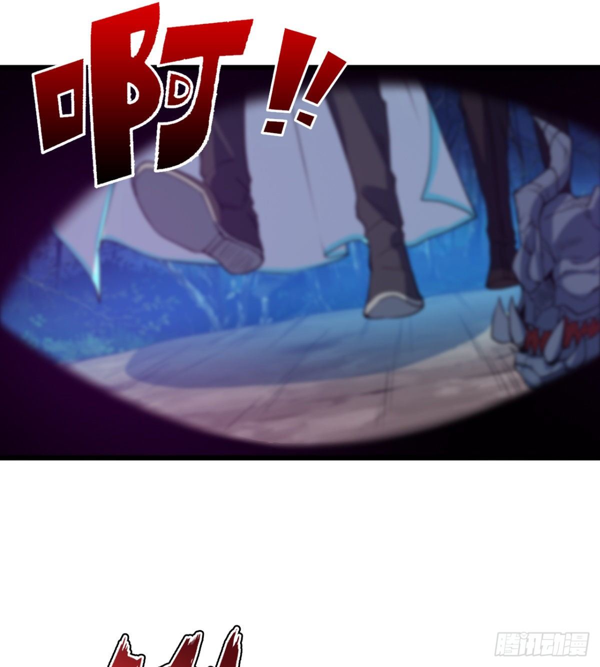 《魔皇师弟实在太专情了》阴谋的味道 第32页