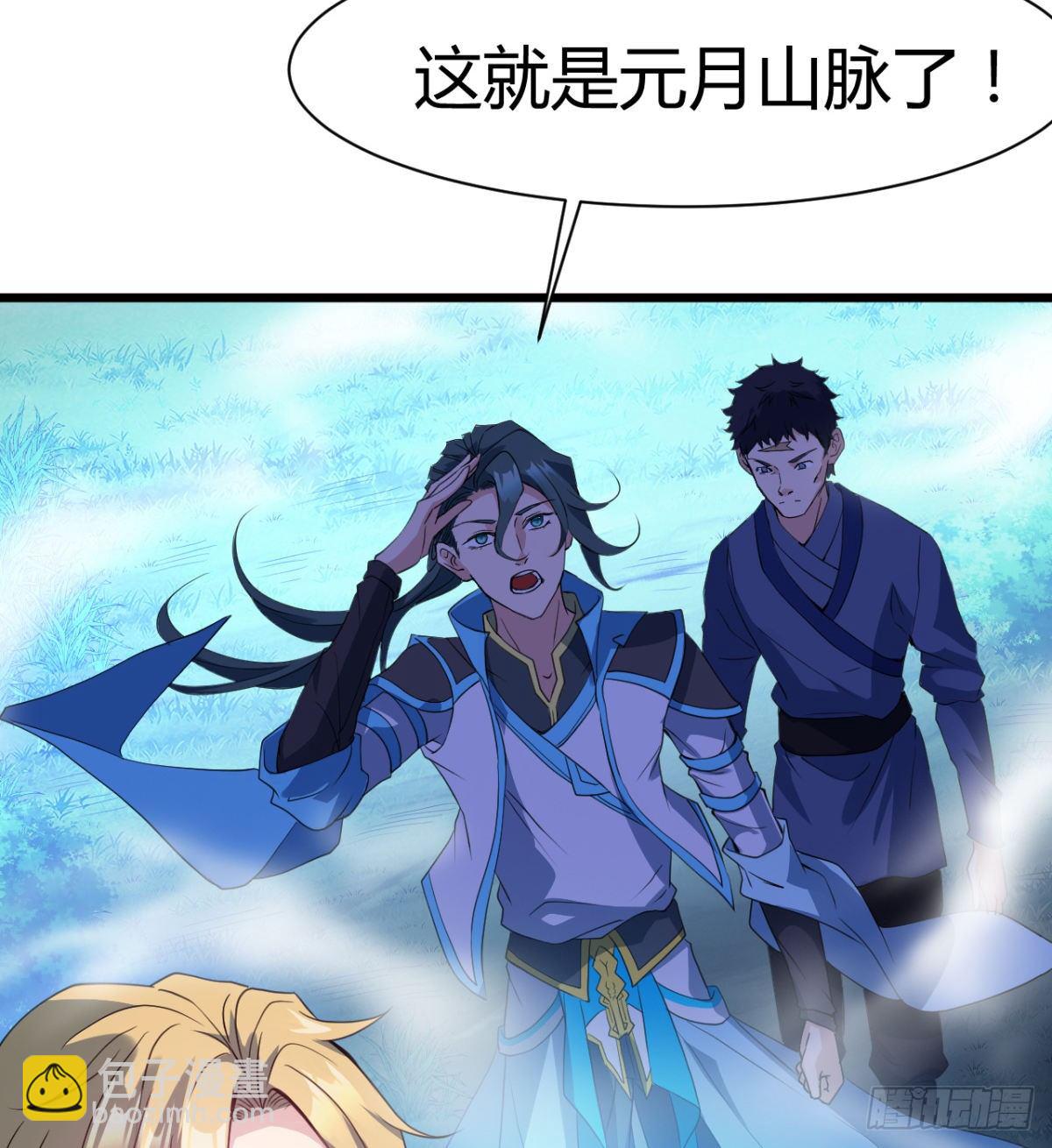 《魔皇师弟实在太专情了》阴谋的味道 第34页
