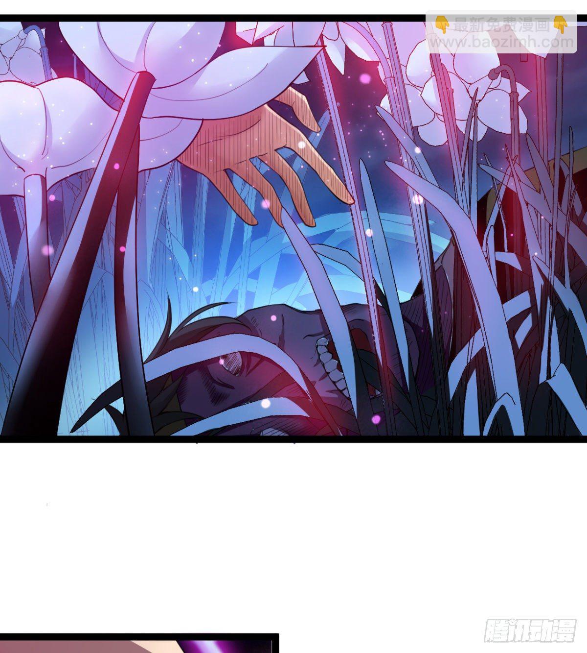 《魔皇师弟实在太专情了》阴谋的味道 第44页