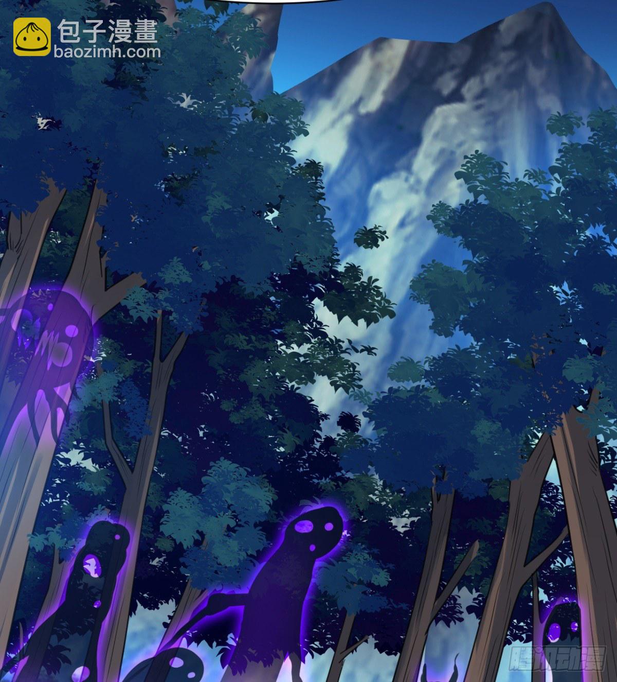 《魔皇师弟实在太专情了》阴谋的味道 第8页