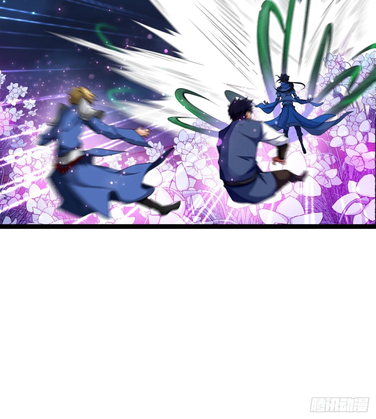 《魔皇师弟实在太专情了》不认识，你们的皇了吗！ 第20页