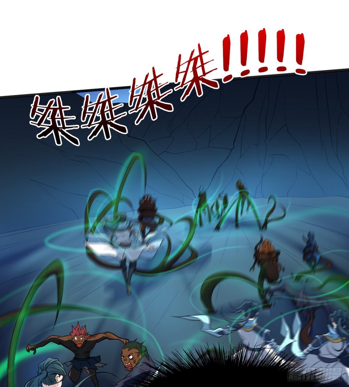 《魔皇师弟实在太专情了》不认识，你们的皇了吗！ 第27页