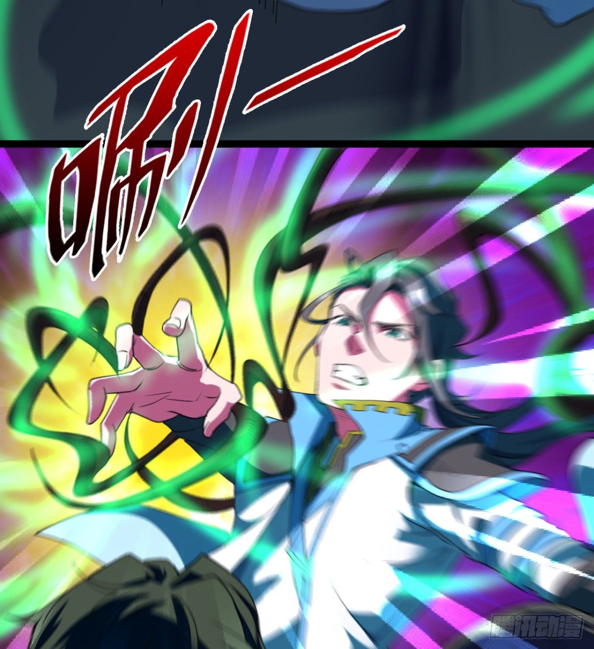 《魔皇师弟实在太专情了》不认识，你们的皇了吗！ 第29页