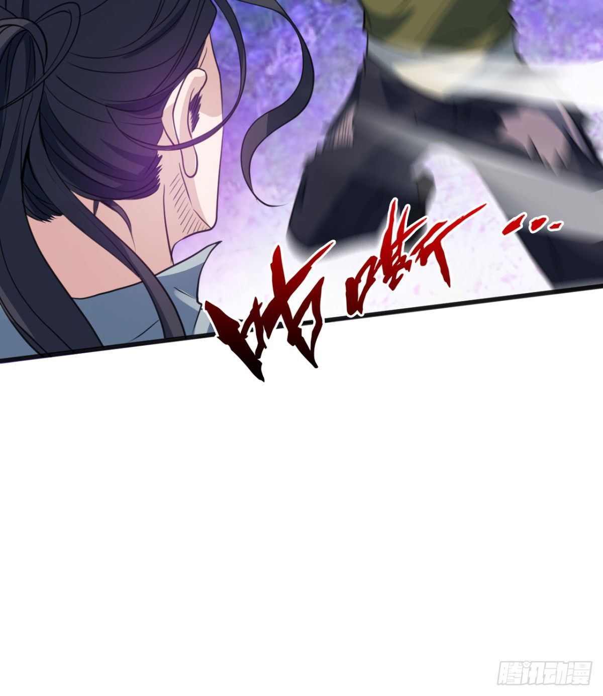 《魔皇师弟实在太专情了》不认识，你们的皇了吗！ 第35页