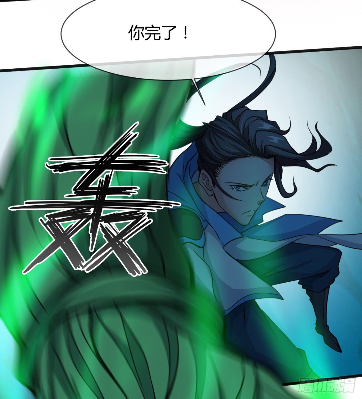 《魔皇师弟实在太专情了》不认识，你们的皇了吗！ 第40页